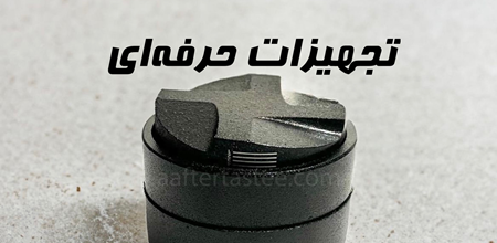 بهترین مدل‌های لولر