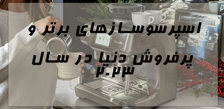 شروعی از مزرعه